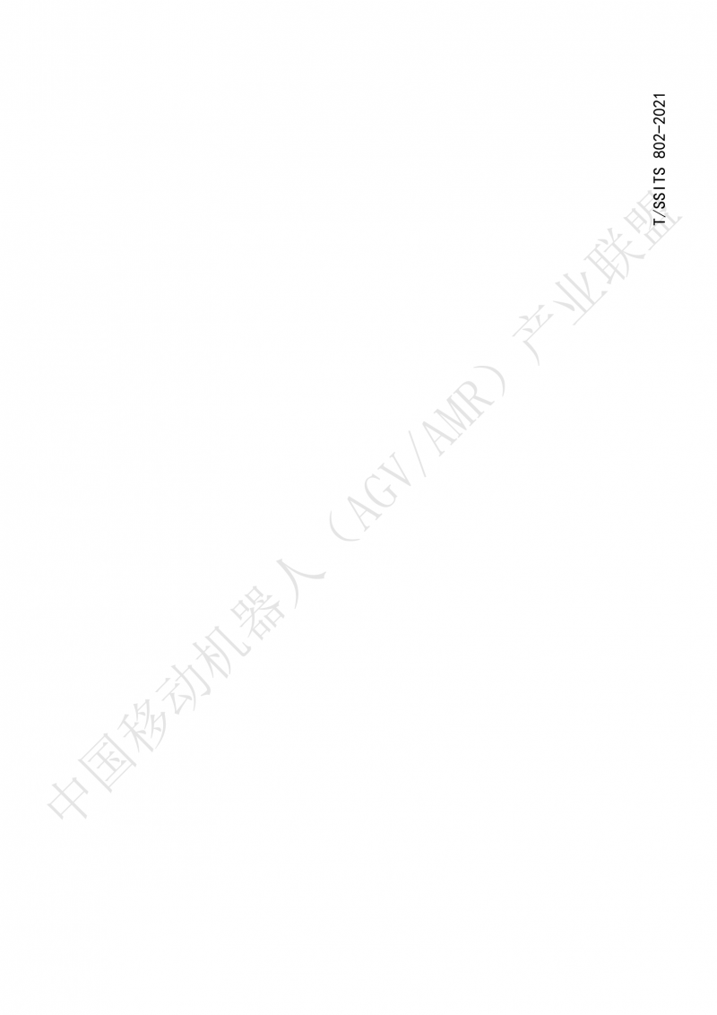 802傳導(dǎo)式充電裝置技術(shù)規(guī)范-01_17