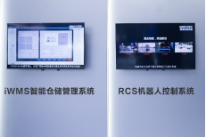 【CeMAT展綜述稿】邁步智能物流,超越行之所及丨海康機器人在CeMAT展上眾智齊聚,大放異彩!202310241368