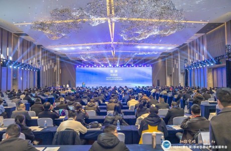 “2024移動機器人產業發展年會”今日在蘇州正式開幕！