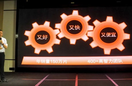 工控主板銷量同比增長60%,信步發(fā)布百款新品